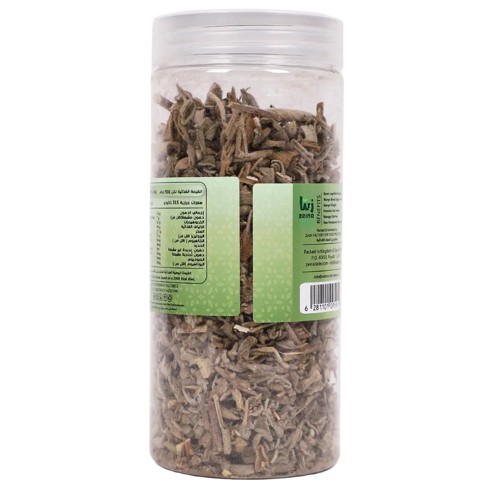 Zeina Sage 80 gm - view 2