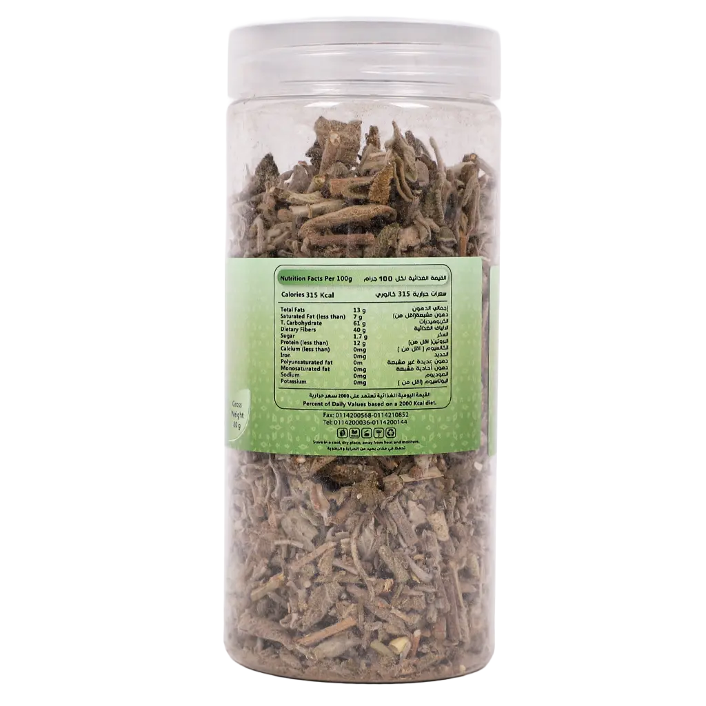 Zeina Sage 80 gm - view 3