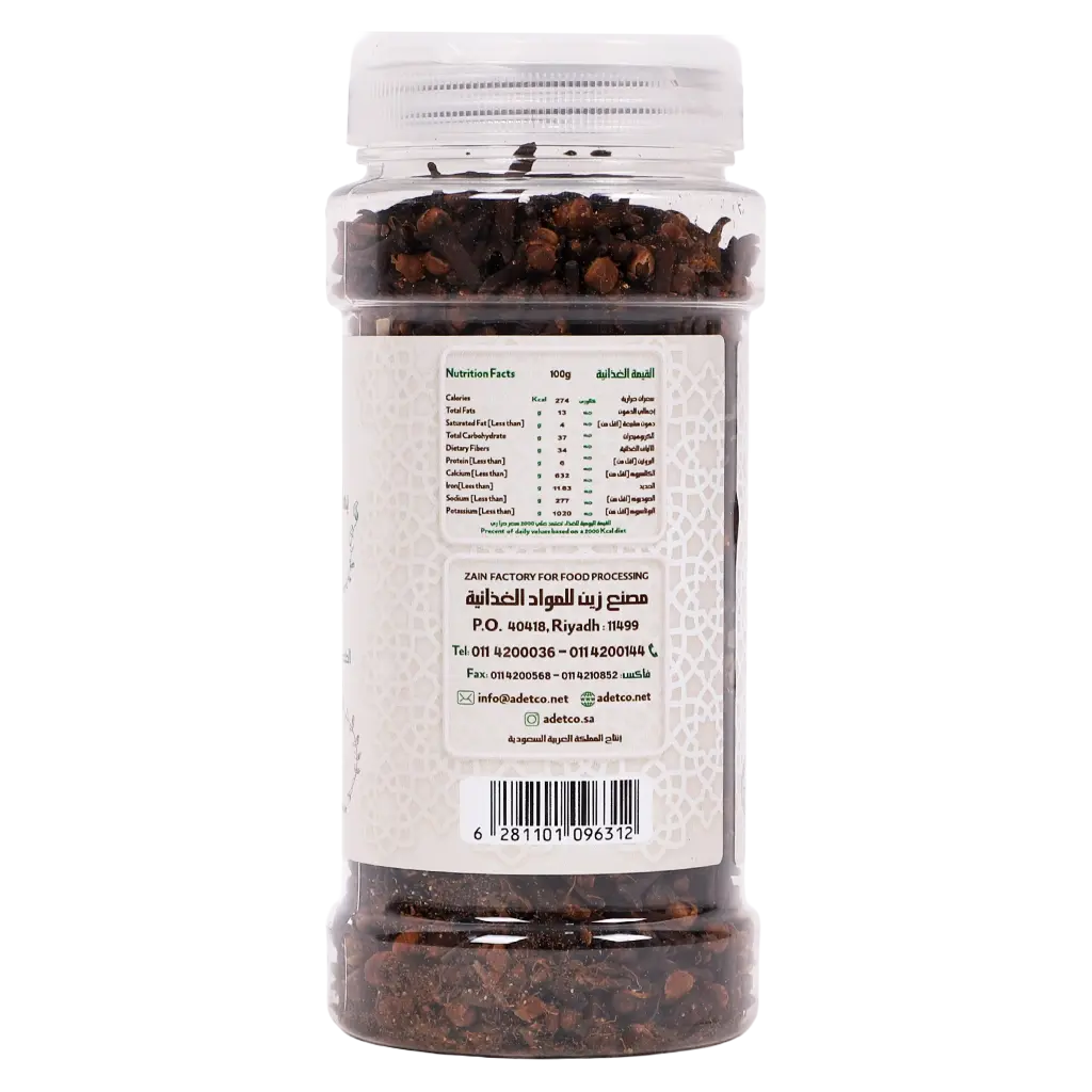 Zeina Whole Cloves 180 gm - view 3