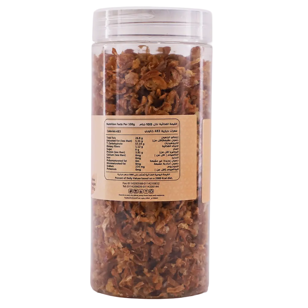 Zeina Fried Onion 270 gm - view 3