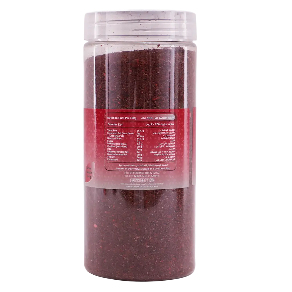 Zeina Palestinian Sumac 350 gm - view 3