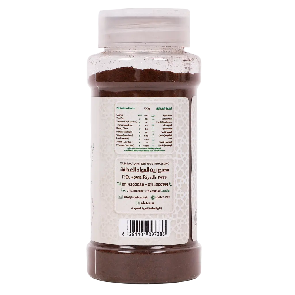 Zeina Ground Cloves 100 gm - view 3