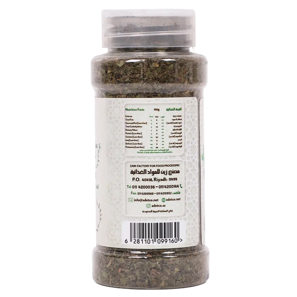 Zeina Ground Mint 60 gm - view 3