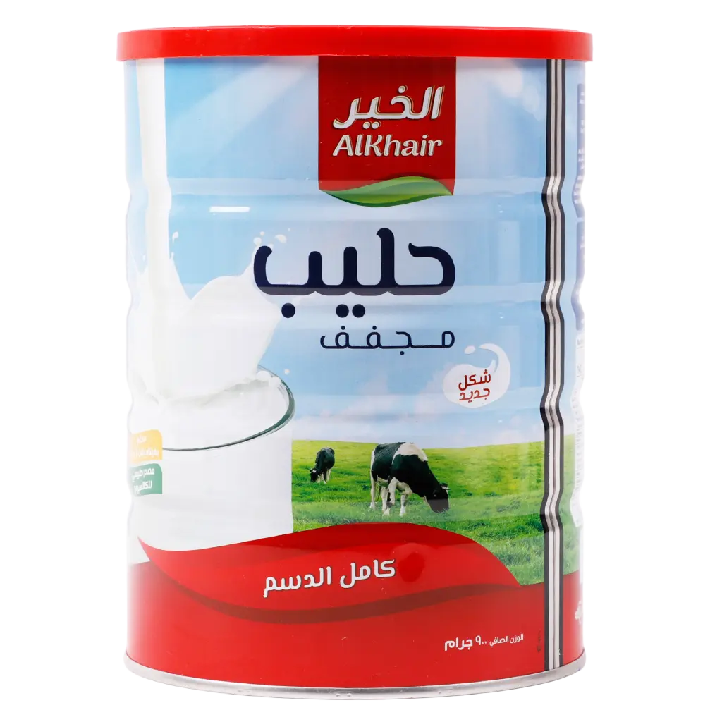 AlKhair Whole Milk Powder 900 gm - view 1