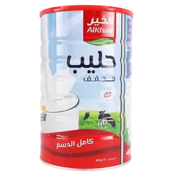 AlKhair Whole Milk Powder 1800 gm