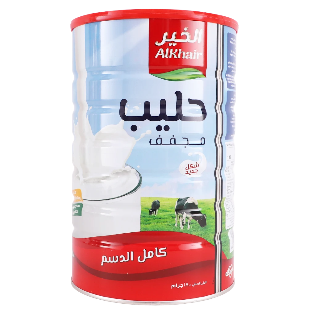 AlKhair Whole Milk Powder 1800 gm