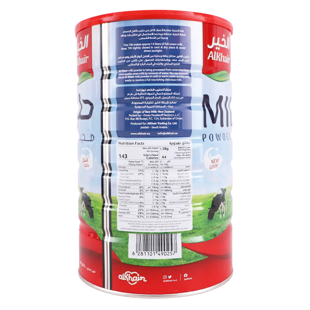 AlKhair Whole Milk Powder 1800 gm - view 4