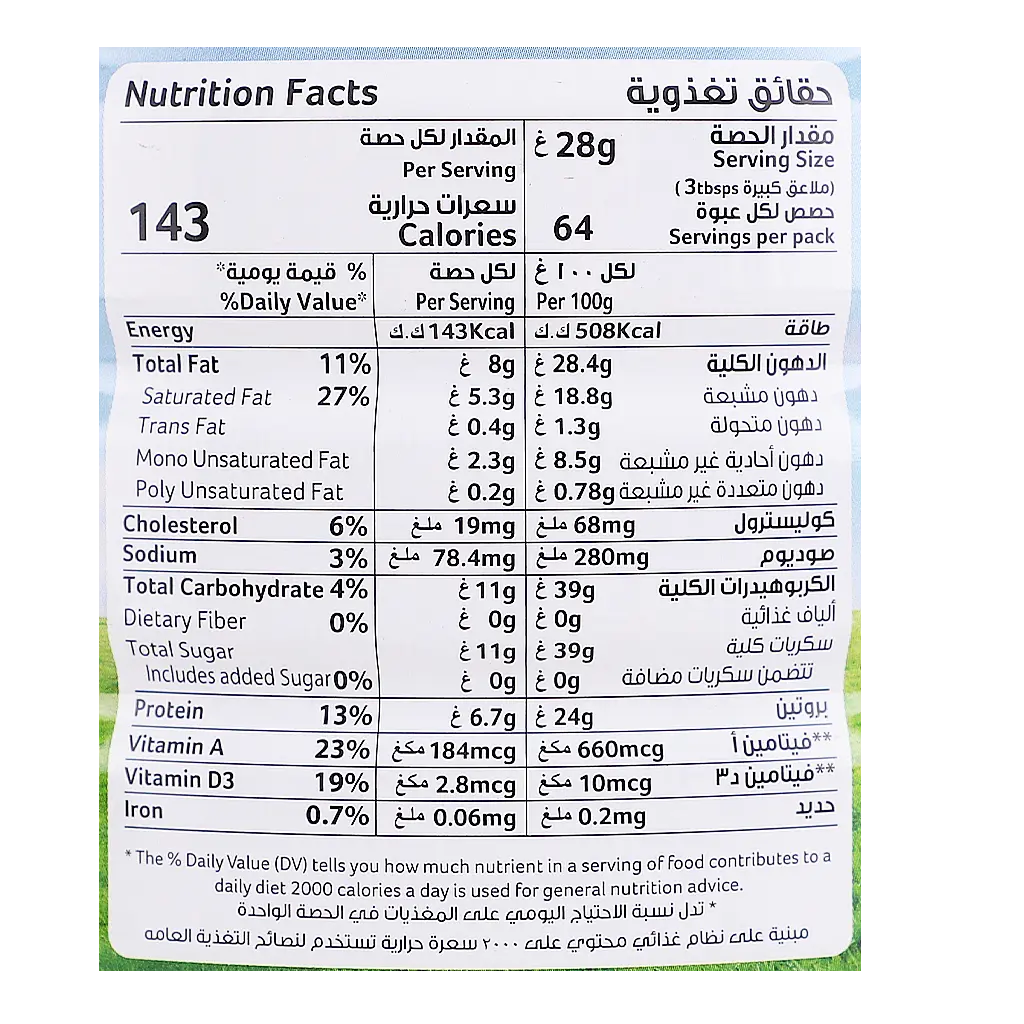 AlKhair Whole Milk Powder 1800 gm - view 3