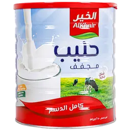 AlKhair Whole Milk Powder 2500 gm