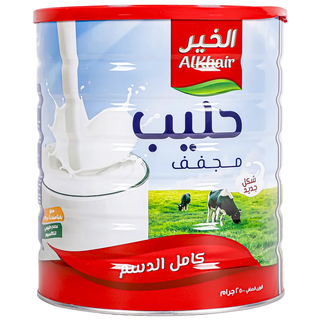 AlKhair Whole Milk Powder 2500 gm - view 1