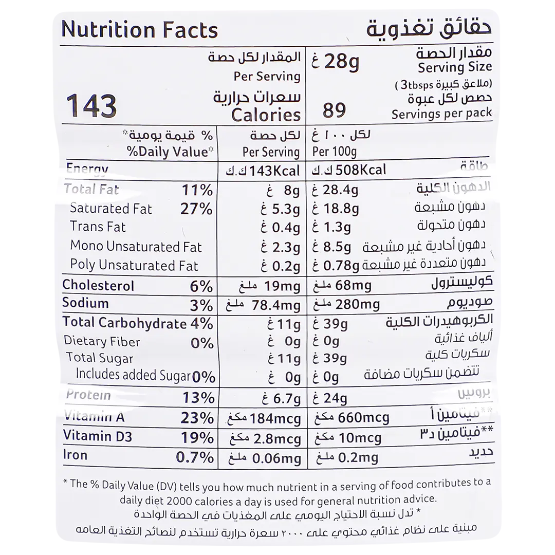 AlKhair Whole Milk Powder 2500 gm - view 3