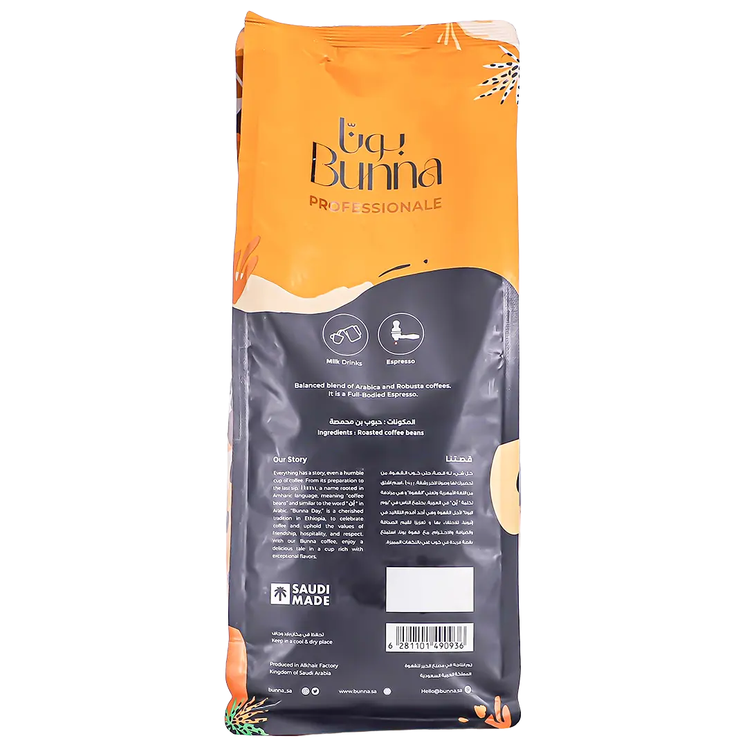 Bunna Espresso Beans Master Blend 1 Kg - view 3