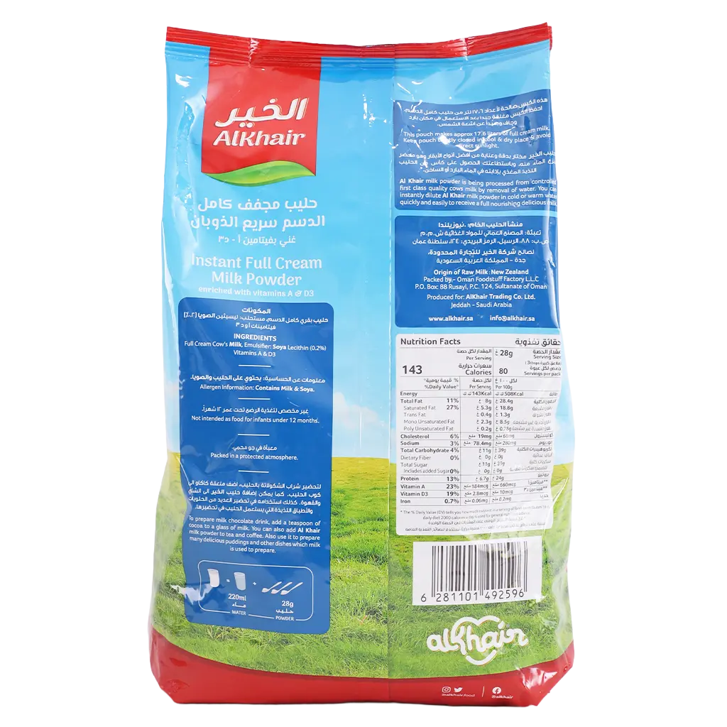 AlKhair Whole Milk Powder 2250 gm - view 3