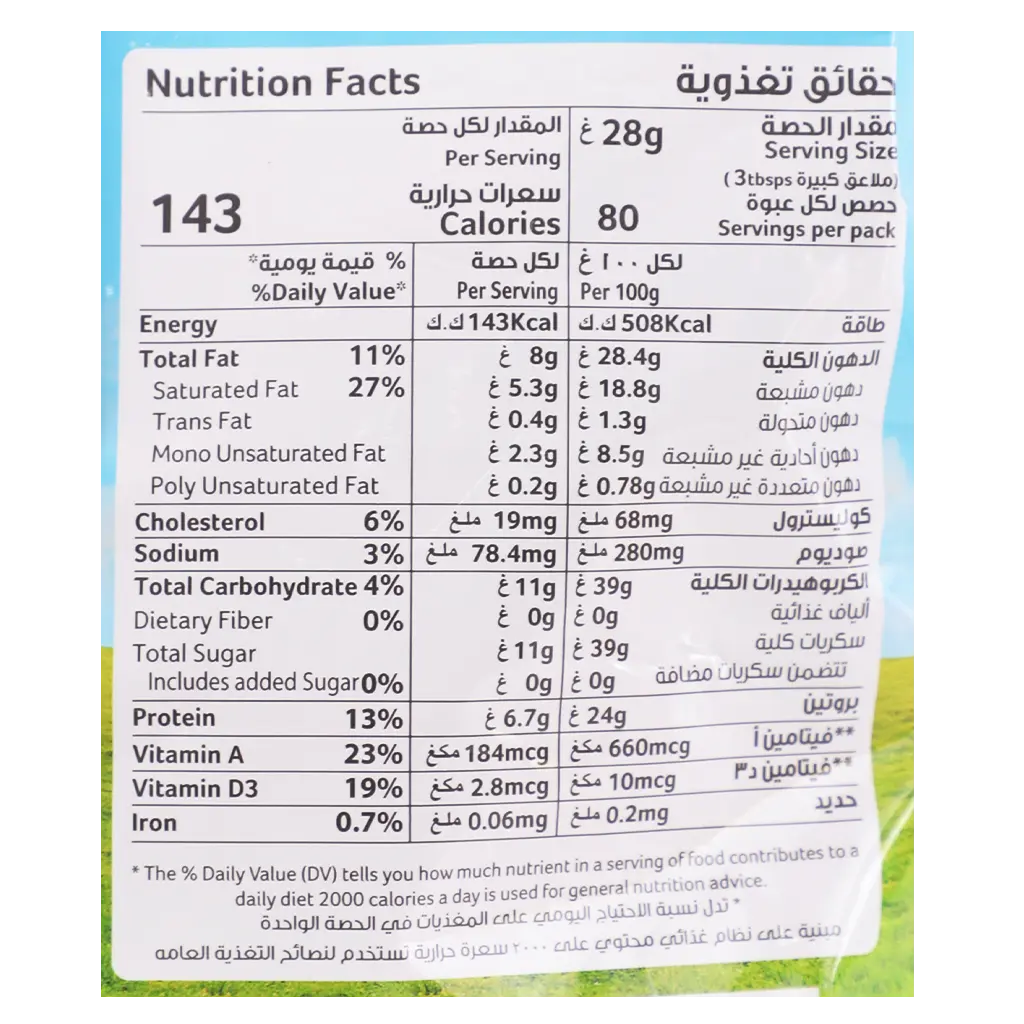 AlKhair Whole Milk Powder 2250 gm - view 4