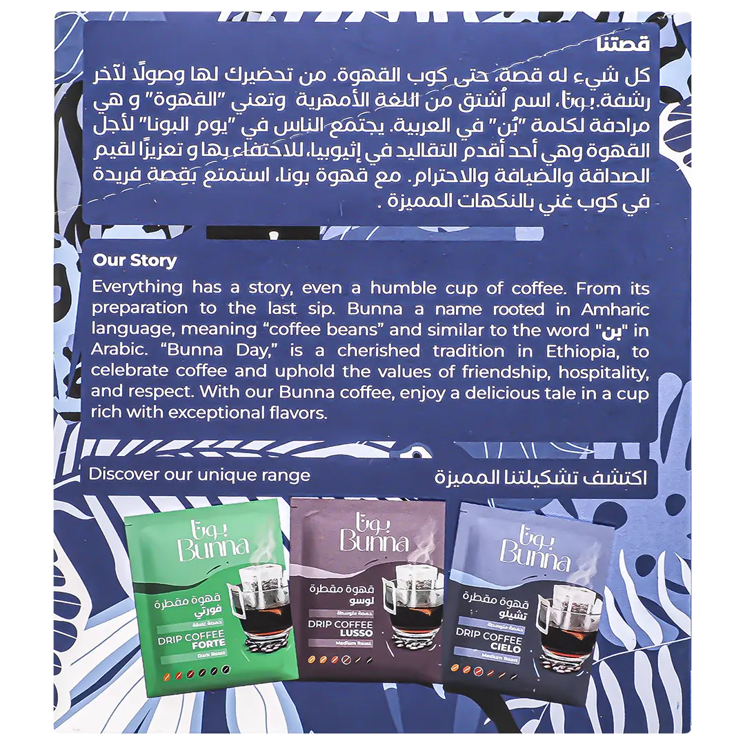 Bunna Cielo Drip Coffee 10 Envelop - view 4