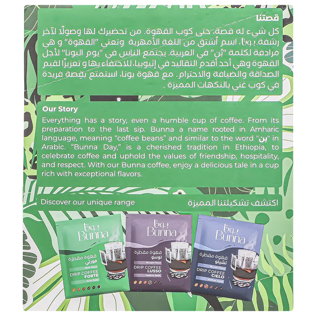 Bunna Forte Drip Coffee 10 Envelop - view 4