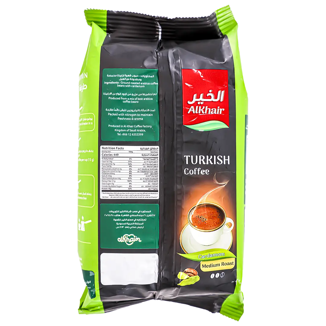 AlKhair Turkish Coffee Medium Roast Cardamom 200 gm - view 2