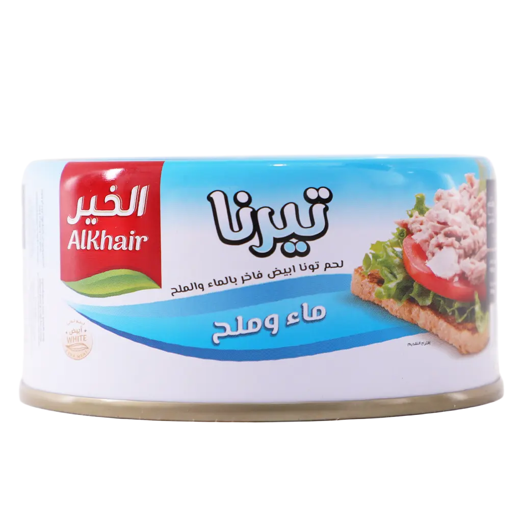 Alkhair Tierna Tuna Brine 185 gm - view 1