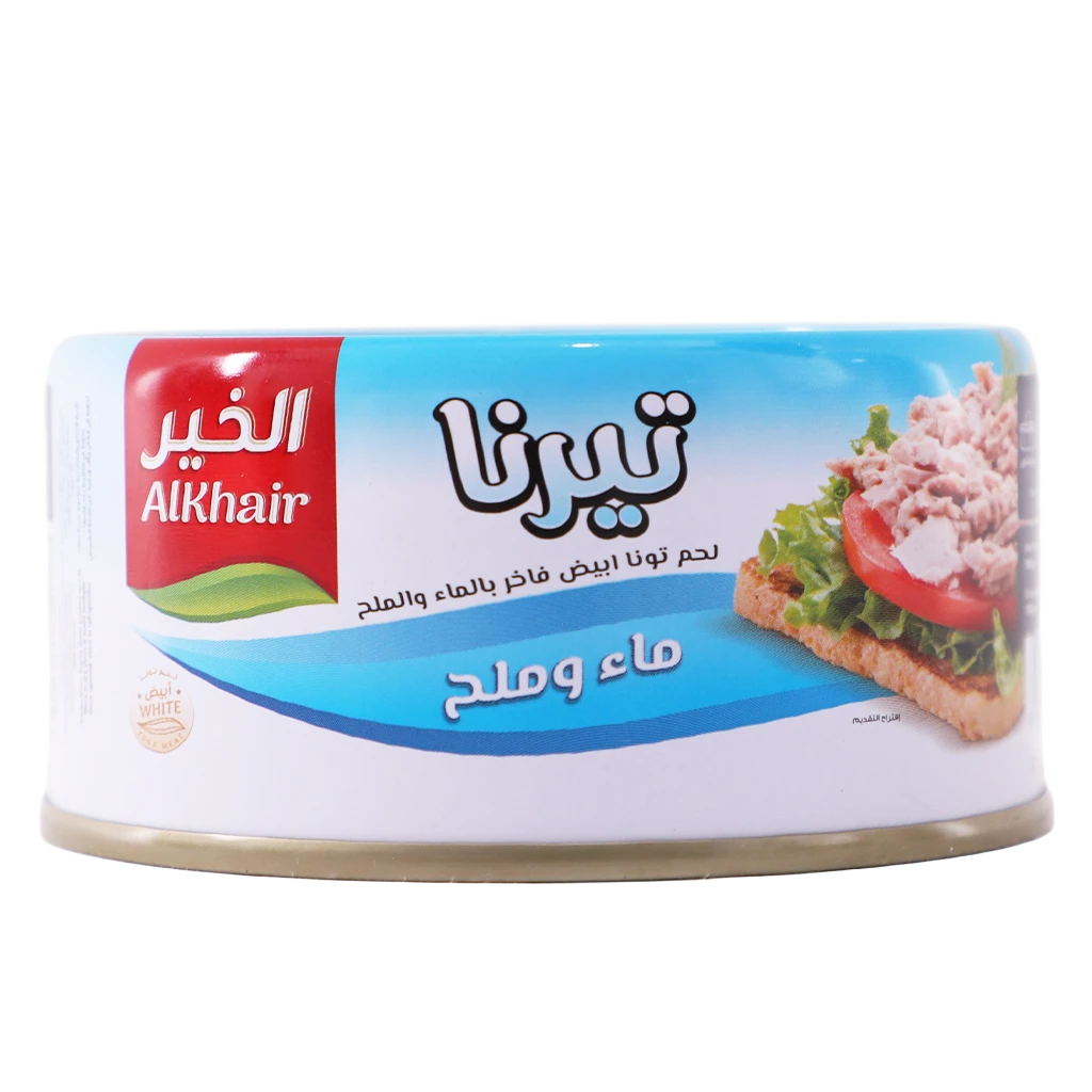 Alkhair Tierna Tuna Brine 185 gm