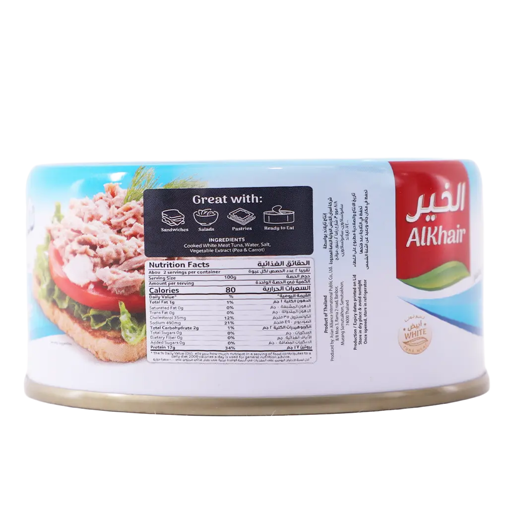 Alkhair Tierna Tuna Brine 185 gm - view 3