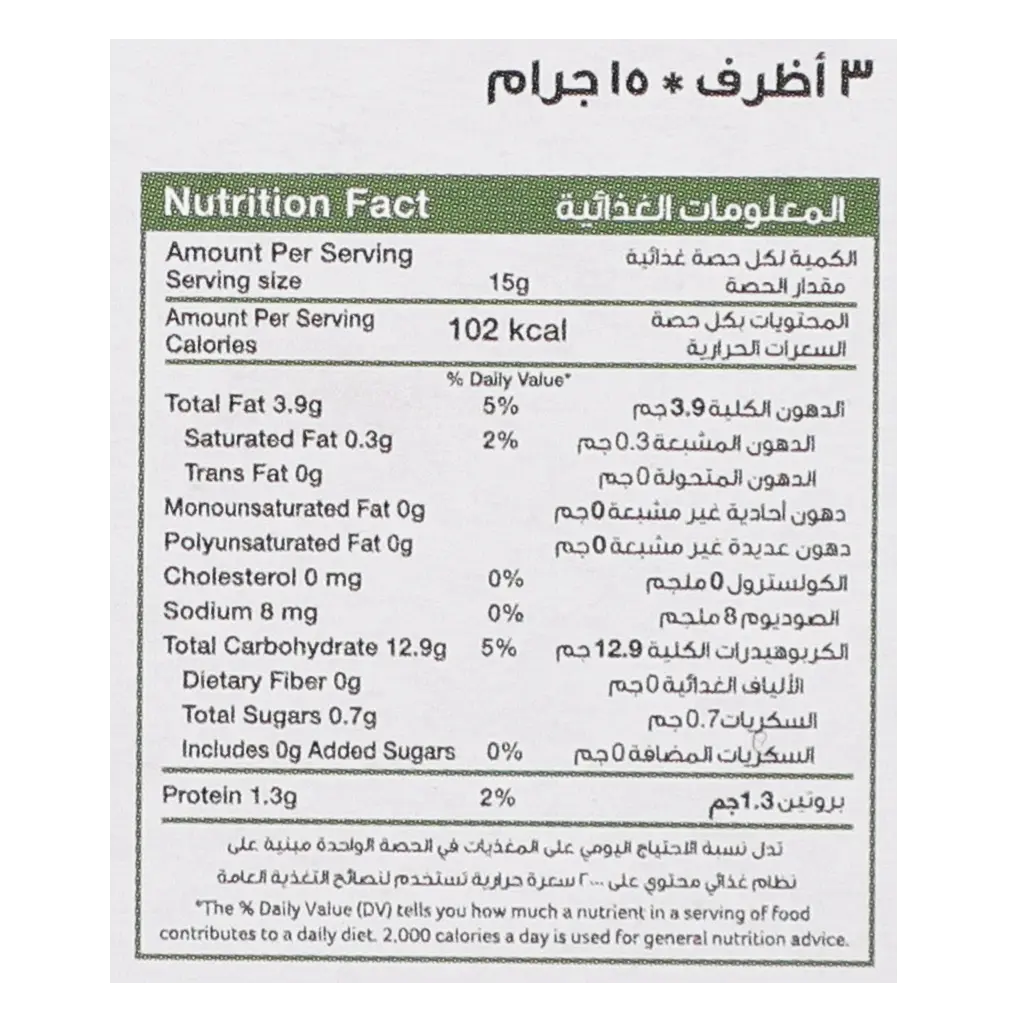 Al Khair Karak Tea Cardamom Sugar Free3 sachets 15 gm  - view 4