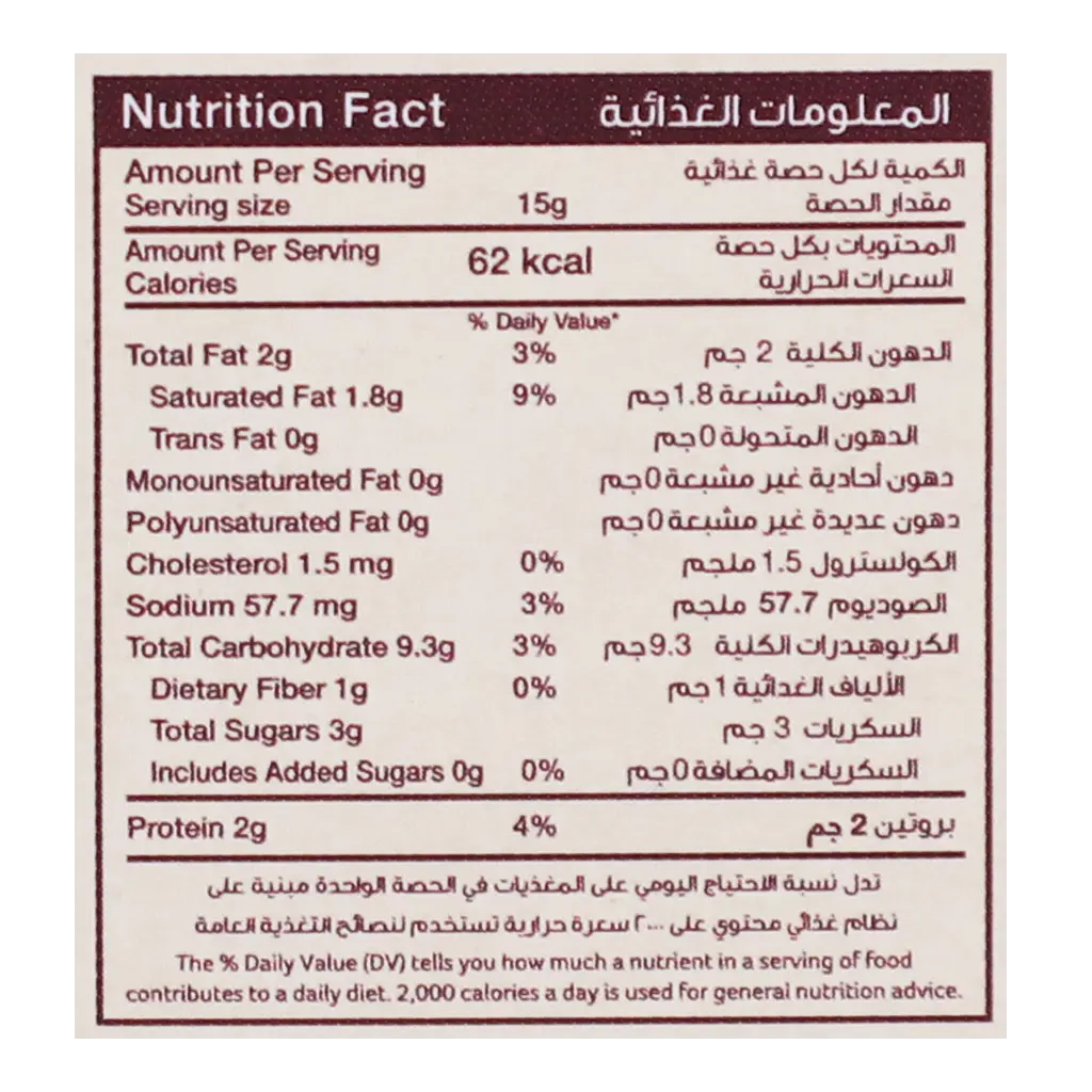 Al Khair Karak Tea Ginger Sugar Free 3 sachets15 gm - view 3