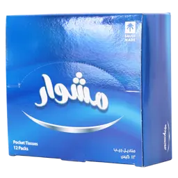 Mouchoir Velvet Pocket Tissue 10 Sheets Box of 12