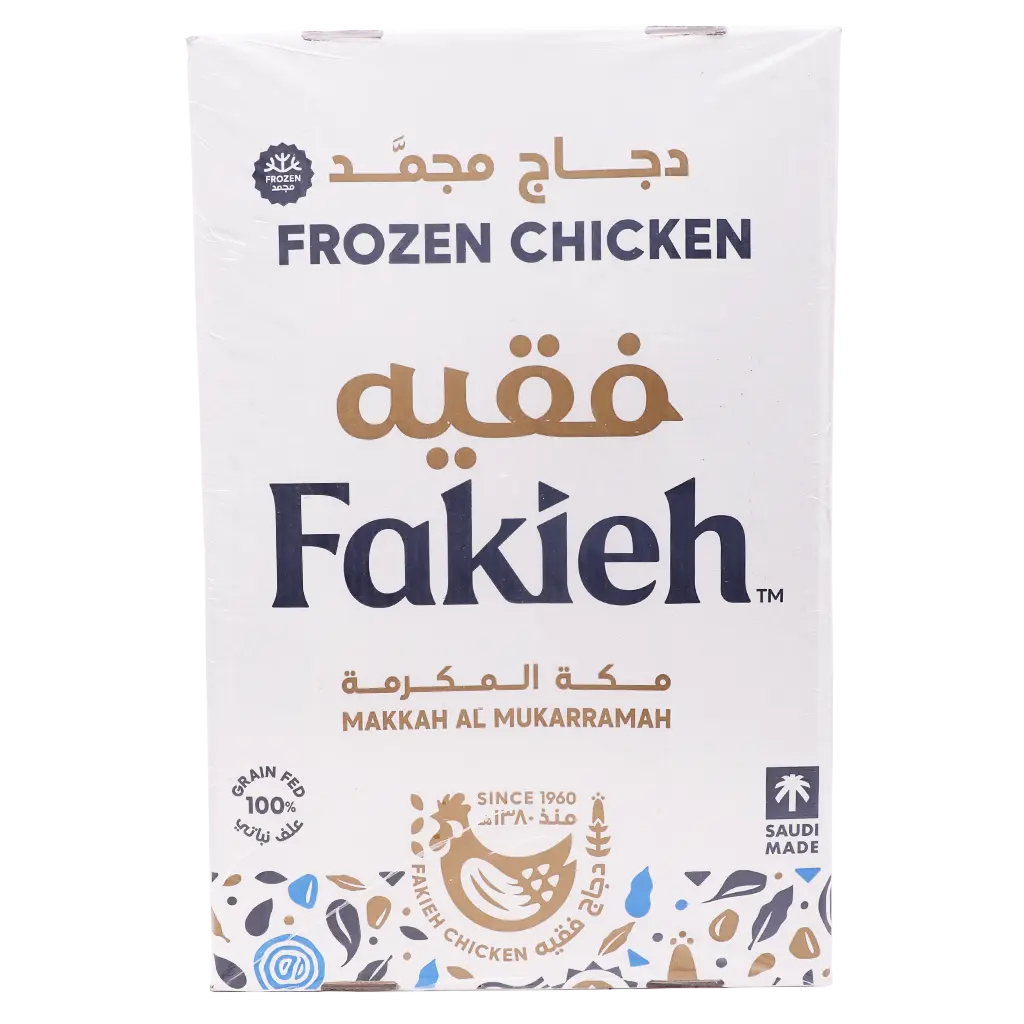   Fakeih Carton Frozen Whole Chicken 10 pcs 800 gm  - view 2