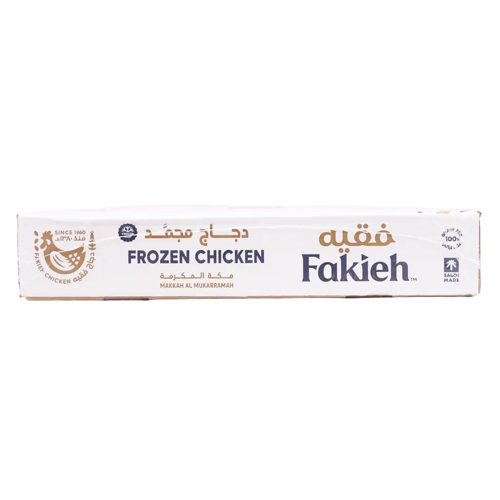   Fakeih Carton Frozen Whole Chicken 10 pcs 800 gm  - view 3