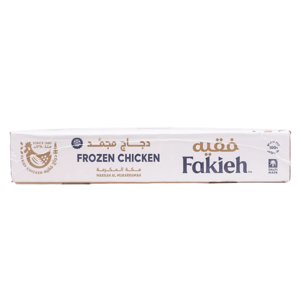   Fakeih Carton Frozen Whole Chicken 10 pcs 1000 gm  - view 3