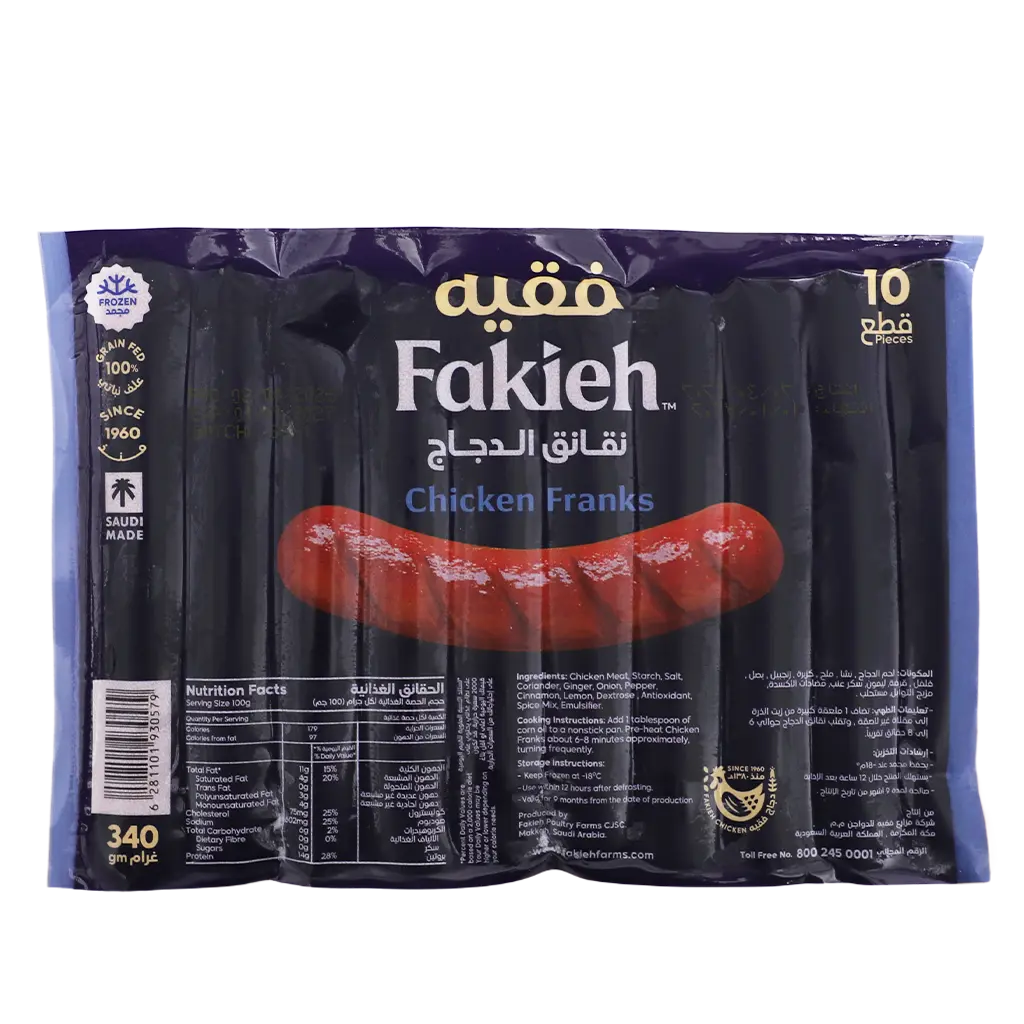  Fakieh Chicken Franks Frozen 340 gm - view 2
