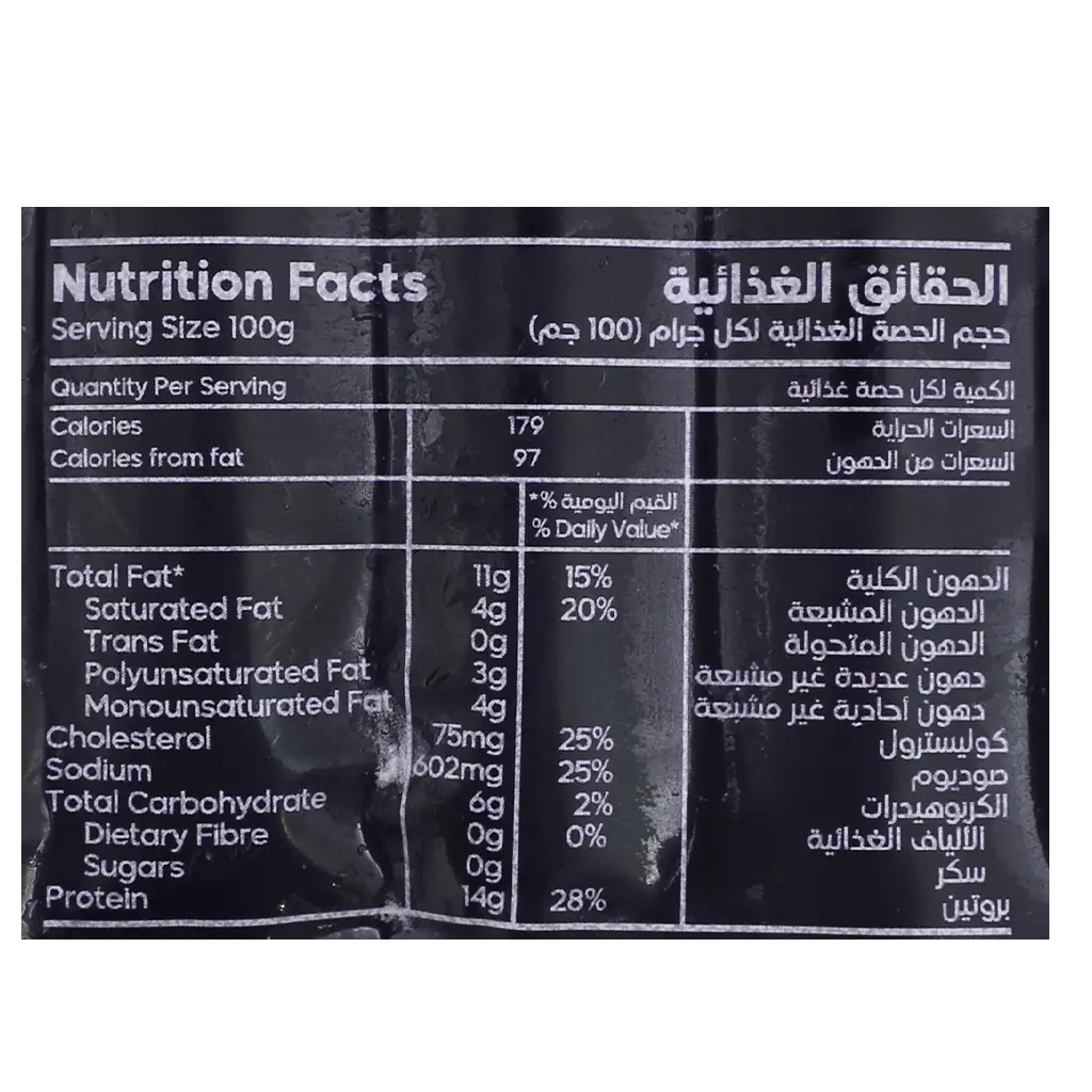  Fakieh Chicken Franks Frozen 340 gm - view 4