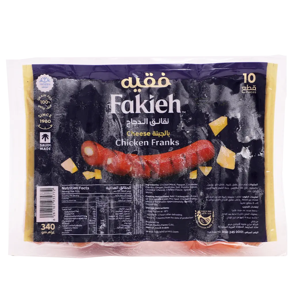 Fakieh Chicken Franks Cheese Frozen 340 gm - view 2