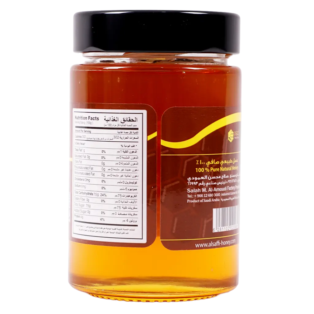 Alsaffi Natural Honey 500 gm - view 2