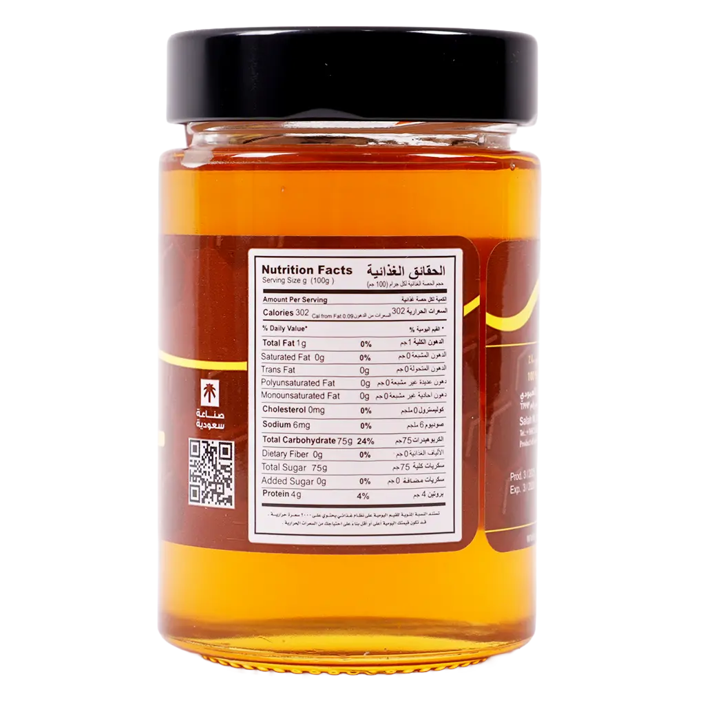 Alsaffi Natural Honey 500 gm - view 3