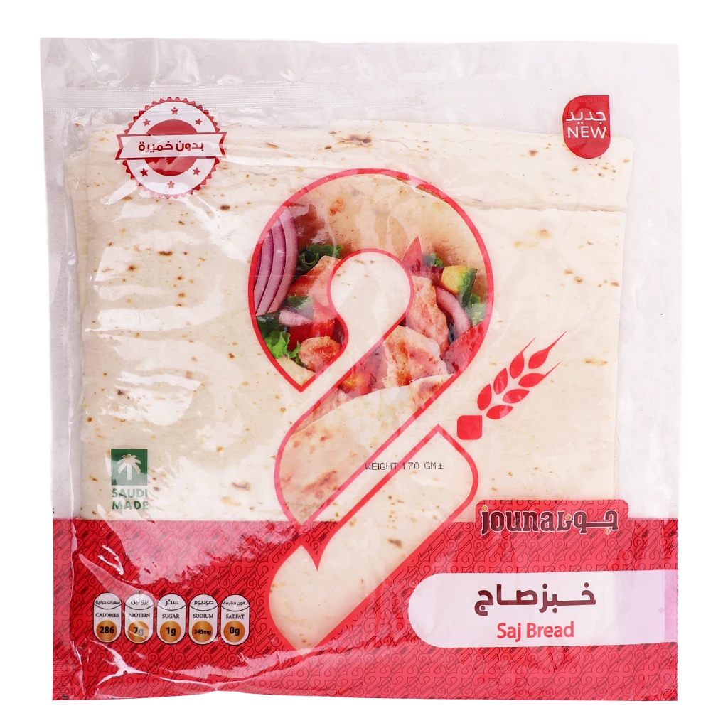 Jouna Regular Saj Bread Frozen 220 gm 