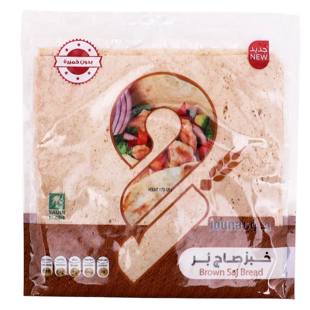 Jouna Saj Brown Bread Frozen 220 gm - view 1