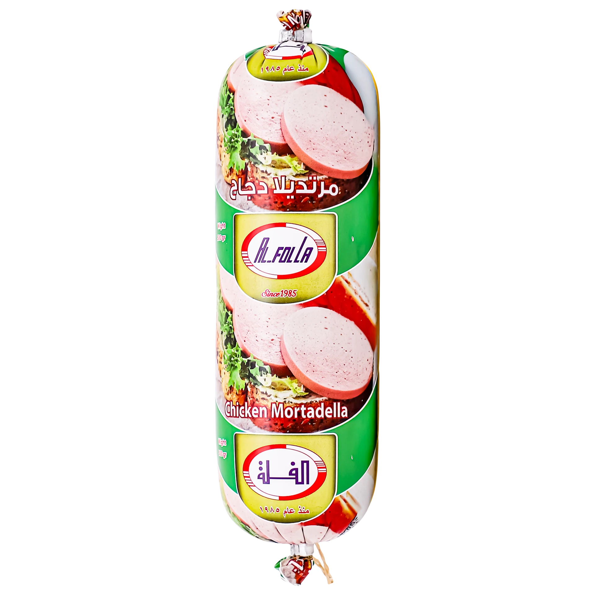 Alfolla Chicken Mortadella Plain 500 gm