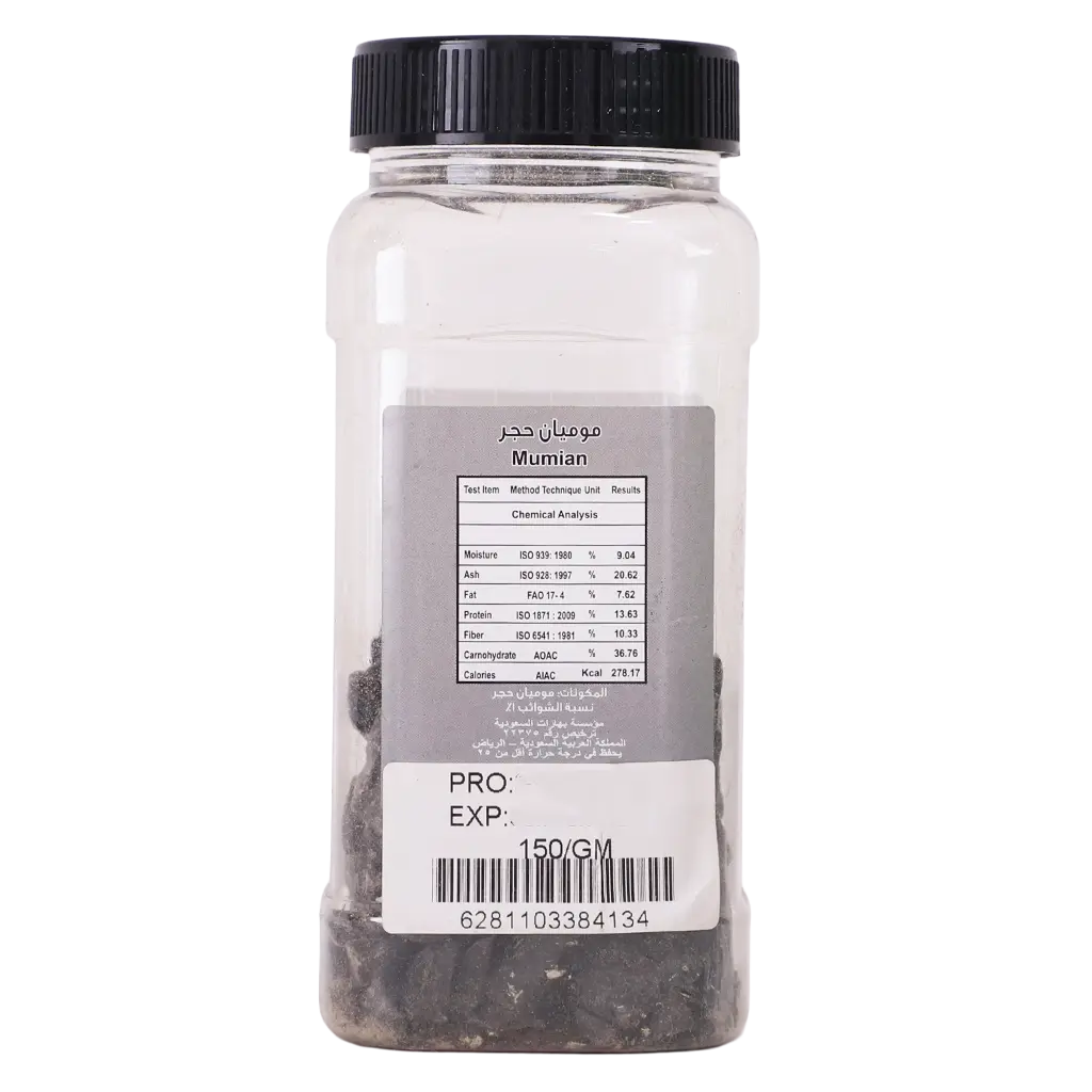 Shilajit Mumian 150 gm - view 3