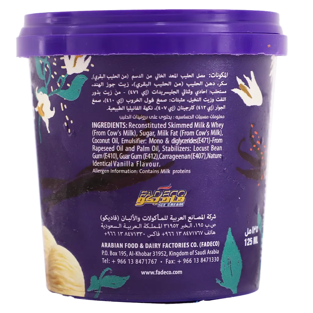 Fadeco Ice Cream  Vanilla Cup 125 ml - view 3