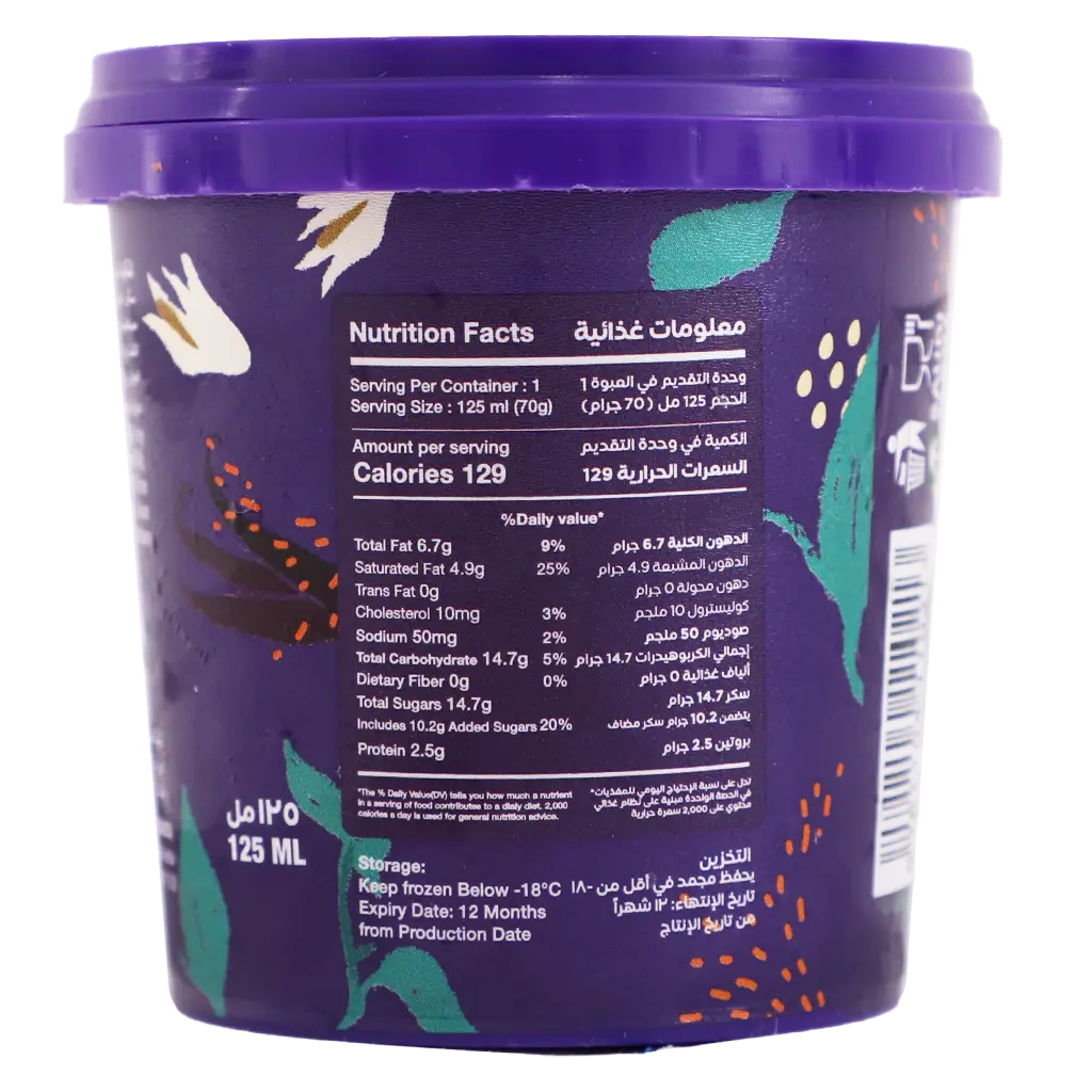 Fadeco Ice Cream  Vanilla Cup 125 ml - view 4