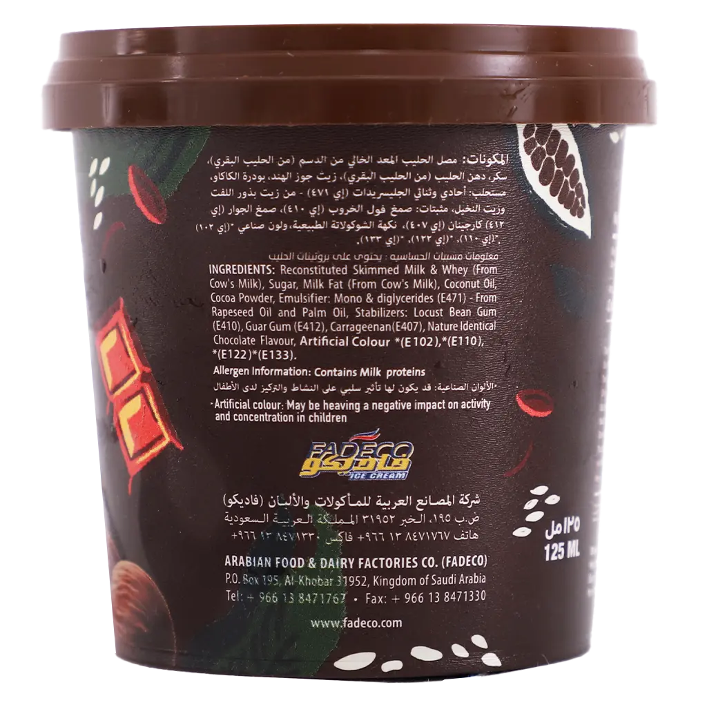 Fadeco Ice Cream Chocolate Cup 125 ml - view 3