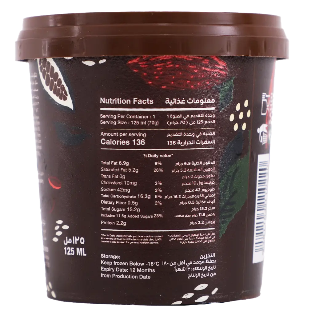 Fadeco Ice Cream Chocolate Cup 125 ml - view 4