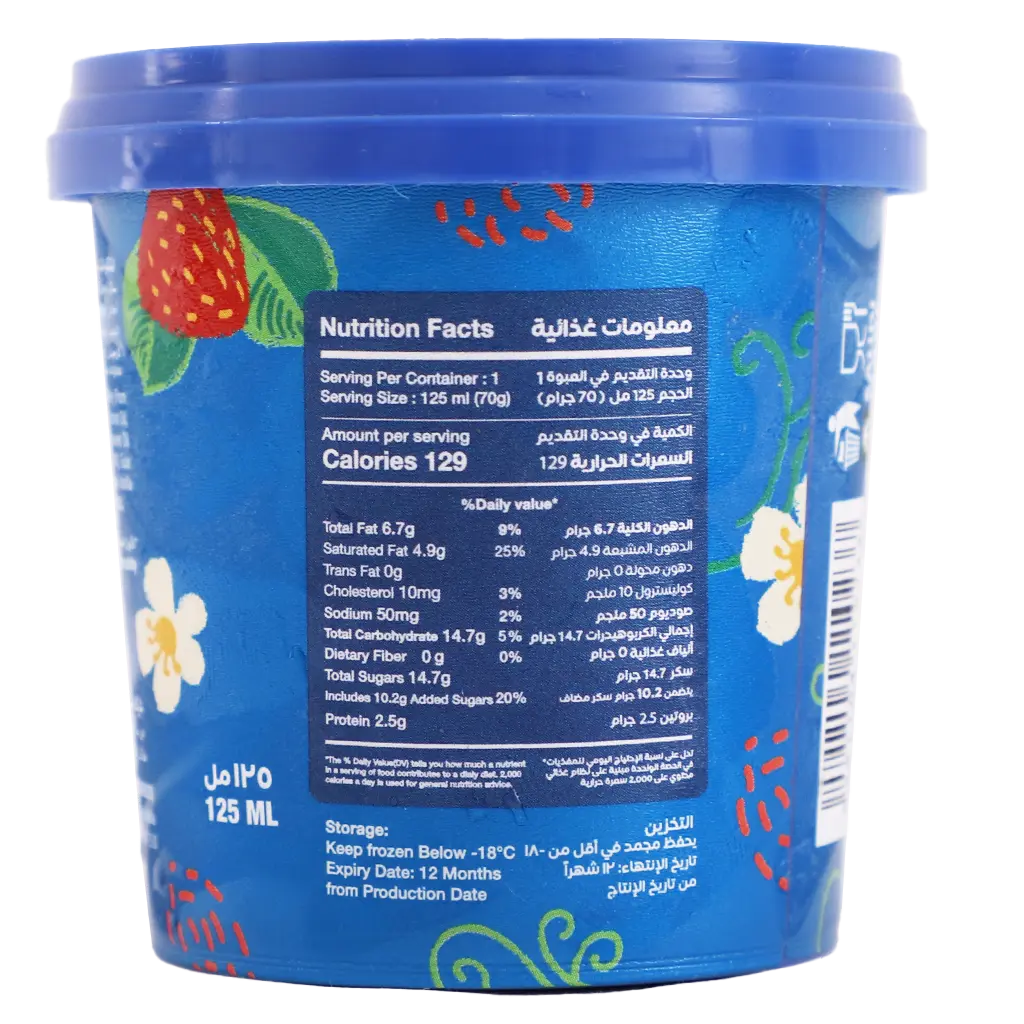Fadeco  Ice Cream Vanilla And Strawberry Cup 125 ml - view 3
