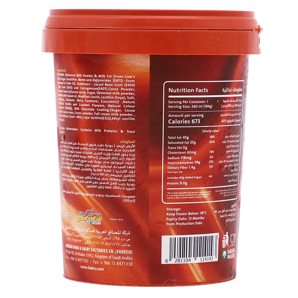 Fadeco ice cream Cho Bites caramel 240 ml  - view 2