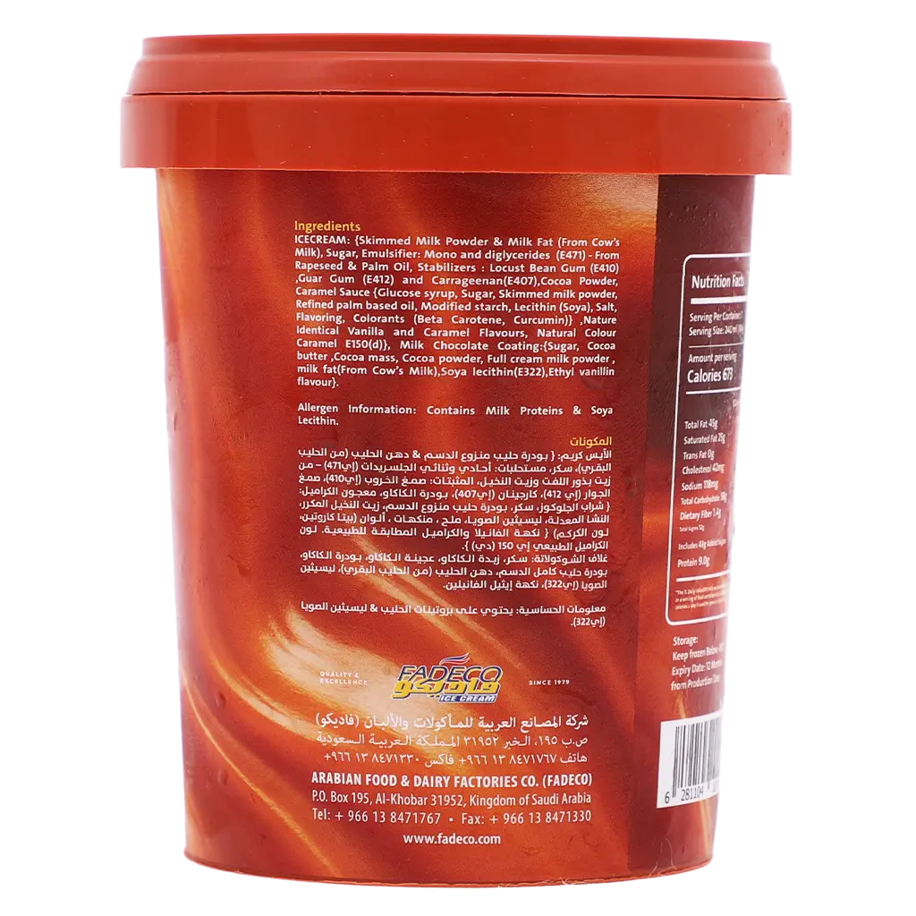 Fadeco ice cream Cho Bites caramel 240 ml  - view 3