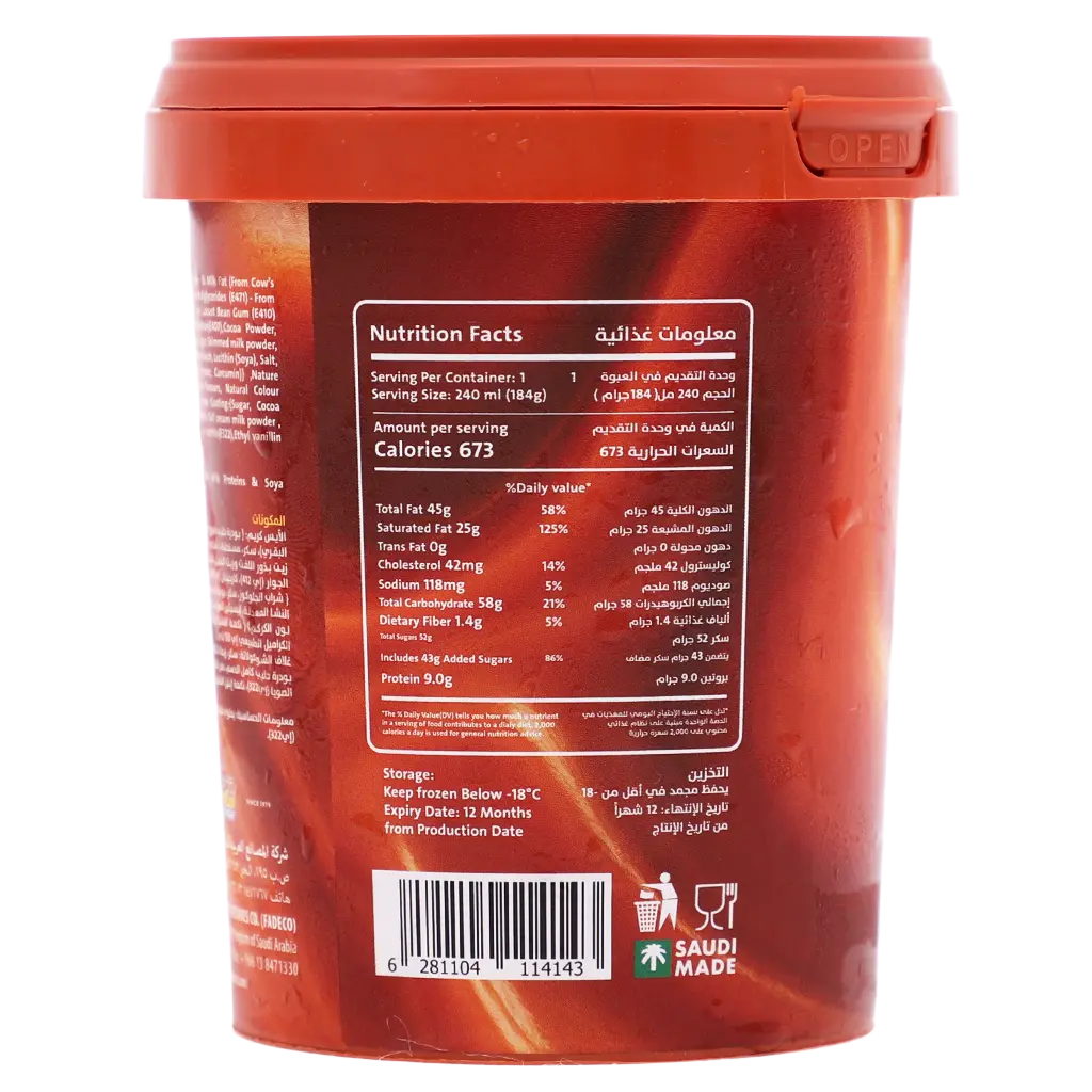 Fadeco ice cream Cho Bites caramel 240 ml  - view 4