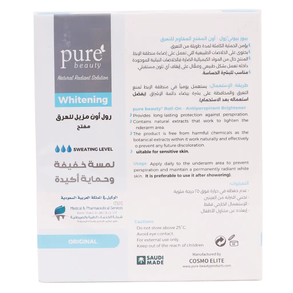 Pure Beauty Whitening Deo Roll on  Original  1+1 60 ml - view 3