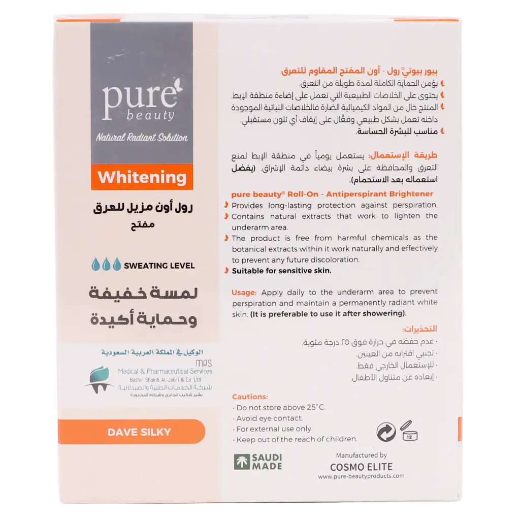 Pure Beauty Whitening Deo Roll on  Dave Silky  1+1 60 ml - view 3