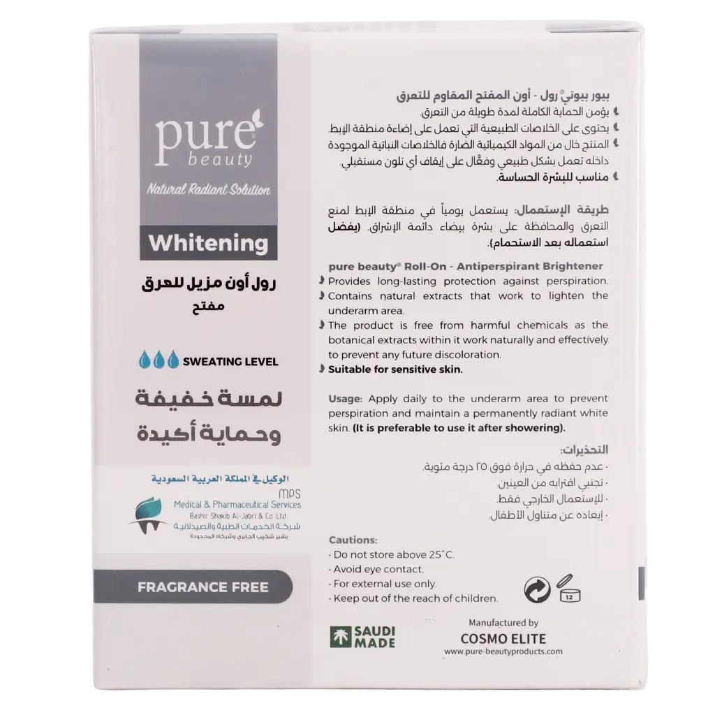 Pure Beauty Whitening Deo Roll on  Fragrance Free  1+1 60 ml - view 3